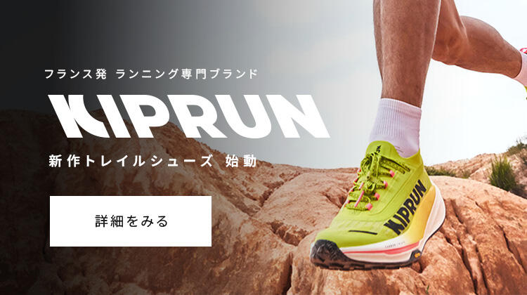 DECATHLON® デカトロン 公式サイト | スポーツ/アウトドア 用品/ウェア